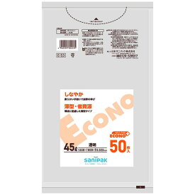 ＼レビュー特典有／日本サニパック エコノプラス45L透明 E53 [単品内容量/50枚] | ゴミ袋 透明 サニパック エコノプラス 日本製 ゴミ処理 厚手 便利 収納 袋 屋外用 家庭用 プラスチック袋 業務用 バッグ 環境配慮 スポーツ ゴミ