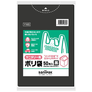 {TjpbN Ƃĕt|܃Tj^[pG{XY16S [Pie/50] | {TjpbN Ƃĕt| Tj^[p | G{X ĝ | Tj^[  G{