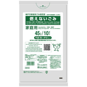 _r[TL^{TjpbN _ˎsRȂ45L GK42 [Pie/10] | {TjpbN RȂS~ ݑ _ˎs w育ݑ sRݑ S~ Rݑ ev