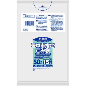 _r[TL^{TjpbN Lsw܉ƒp15L50 G-6X [Pie/50] | P {TjpbN Lsw ƒp S~ pi z  ^S~ ȈՃS~ T