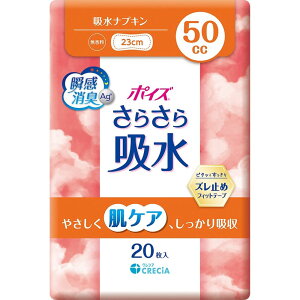 {NVA |CY炳z50CC [Pie/20] | NVA |CY zivL yփpbh zpbh 炳z peBCi[ ̃V[g  pi {