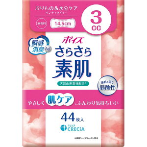 {NVA |CY炳f3CC [Pie/44] | |CY peBCi[ 炳f zivL pi ̃V[g L ʋC ɂ y APA i ₳