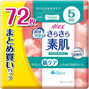 {NVA |CY炳f5CC [Pie/72] | |CY zCi[ |CYCi[ peBCi[ ARpbh 炳f zivL R ̃V[g  