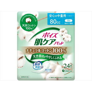 �_���r���[���T�L�^���{�����N���V�A �|�C�Y�p�b�h�R�b�g��80CC [�P�i���e��/24��] | �|�C�Y �A����p�b�h �i�`�������R�b�g�� ���P�A�p�b�h ���ʗp �����p�i �z���p�b�h ����p�b�h �T�j�^��