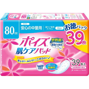 {NVA |CYpbhCg}`pbN [Pie/39] | |CY zivL |CY PApbh zpbh ApV[g z ̃MU[ R ӂ V[g 