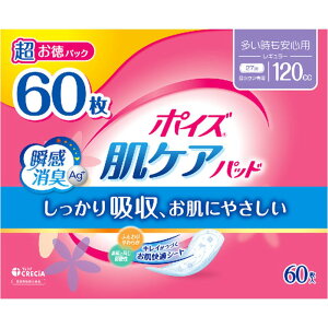 _r[TL^{NVA |CYPAM[ [Pie/60] | |CY PApbh AV[g {NVA zpbh ̃MU[ LV[g z ӂ