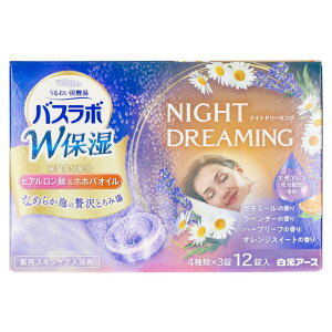 �_���r���[���T�L�^�����A�[�X HERS�o�X���{ W�ێ� NIGHT DREAMING [�P�i���e��/12��]×1�� | �����A�[�X ������ �Y�_ �o�X���{ NIGHT DREAMING �J���~�[�� ���� ���x���_�[ �n�[�u���[�t �I�����W�X�C�[