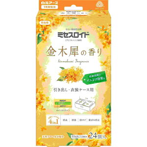 A[X ~ZXChop 1Nh ؍҂̍ [Pie/24] | A[X h ~ZXCh ߗޗp VJQ L ؍҂̍ op ߑP[Xp  