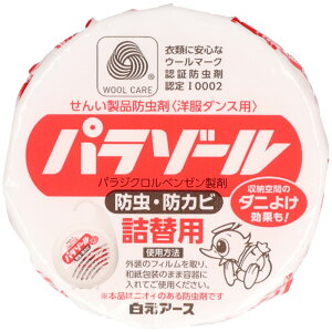 _r[TL^A[X m_Xpp][l [Pie/108g] | A[X m_X p][ m_Xp ߗގ[ m^X h L ߑւ LpE_[ 