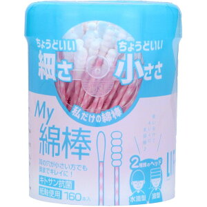 _r[TL^afBN MyȖ_P[X [Pie/160{] | afBN Ȗ_ ̎qp 킢 sN  ǋ 2WAY^Cv | Rbg lC ] gp S ɂȂȂ