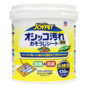 A[XEybg WCybg IVbRpV[gp [Pie/130] | WCybg IVbR V[g ybgp|pi ۃV[g LV[g |V[g E