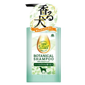 ＼レビュー特典有／アース・ペット ボタニカルシャンプー 301.5mL [単品内容量/1本]×1個 | アースペット シャンプー ボタニカル シャンプー 犬用 シャンプー 日本製 天然 洗浄 低刺激 高品質 植物由来 香り 保湿 コンディショニング