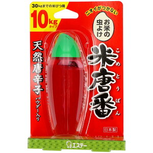 KeePerZ ē 10KG^Cv [Pie/50g] | ē h  Lb`pi [[^Cv Ăт hq GXe[ ėp h ĕۑ Hi S   ۑe hObY 