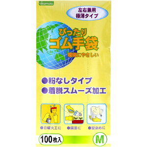 IJg ҂SM [Pie/100] | IJg S zCg ɔ^Cv  䏊p ҂ pi ĝĎ Ȃ VRS ~ߎ Ep 