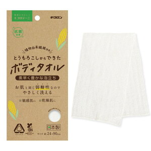 �_���r���[���T�L�^�L�N���� �G�R���W�[�j �Ƃ����낱������ł����{�f�B�^�I�� [�P�i���e��/34g] | �L�N���� �{�f�B�^�I�� �G�R���W�[�j �Ƃ����낱�� �V�R�f�� ��_�� �^�I�� ���{�� �H��