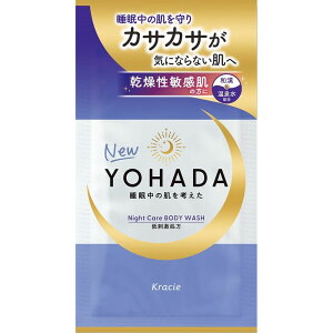 _r[TL^NVG YOHADA {fBEHbV gCA [Pie/20ml] | NVG YOHADA p{fBEHbV {fB\[v gCA 򕔊Oi q h e