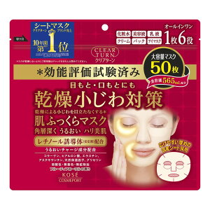 R[Z[ NA^[ ӂ }XN [Pie/50] | NA^[ }XN V[g}XN tFCX}XN ێ}XN }XN XLPA }XNV[g t[eBt[ et 