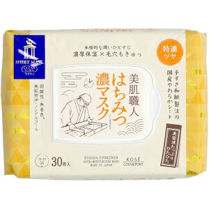 _r[TL^R[Z[ NA^[ El ݂͂}XN [Pie/30]