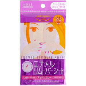 �_���r���[���T�L�^�R�[�Z�[ �\�t�e�B�� �G�i���������[�o�[�V�[�g [�P�i���e��/10��] | �\�t�e�B�� �l�C�������[�o�[ �\�t�e�B�� �G�i���������[�o�[ �l�C���P�A �G�i���������[�o�[ �V�[