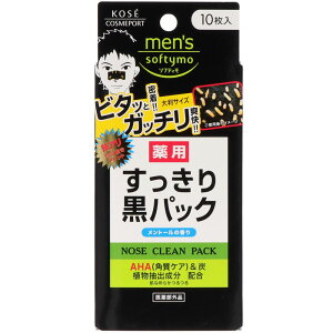 �_���r���[���T�L�^�R�[�Z�[ �����Y �\�t�e�B�� �p���������荕�p�b�N [�P�i���e��/10��] | �����Y�\�t�e�B�� ���p�b�N �����Y�R�X�� �ь��p�b�N ���@�p�b�N �j���p�p�b�N �R�[�Z�[�R�X���|