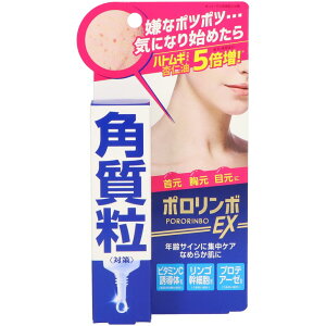 �_���r���[���T�L�^�R�X���e�b�N�X���[�����h �|�������{EX [�P�i���e��/18g] | �|�������{EX���e�t�� �R�X���e�b�N�X���[�����h�̃X�|�b�g���e�t�ł� ������ �����F�̂��� �q�����ɂ��D����