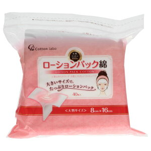 _r[TL^RbgE{ Zi[VpbN [Pie/40] | [VpbNRbg ĝăRbg VRRbg100 NWORbg [VpbN