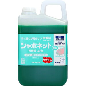 T V{lbgΌtE [Pie/2700ml] | V{lbg Όt Ɩp nh\[v  􂢗p Ό t̐Ό T  ΂ Ŗp nh\[vlւ t̃n