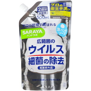_r[TL^T nh{ pAnh\[v l֗p [Pie/500ml] | nh\[v T nh{ Anh\[v ߂p T 򕔊Oi Eۏ 