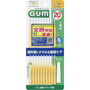 _r[TL^TX^[ TX^[ KEԃuVI^20{ TCYS(3) [Pie/20{] | GUM ԃuV ԃPA f^PA STCY I^ KuV uV ^O