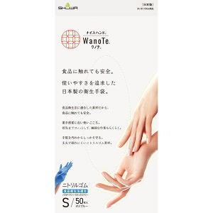 �_���r���[���T�L�^�V���[�� �i�C�X�n���h WanoTe S�T�C�Y [�P�i���e��/50��] | �V���[���O���[�u ��� �j�g�����S�� �g���̂� �q����� �܂Ƃߔ��� ���{�� �H�i�p �����p �O���[�u �t�B�b�g�� 