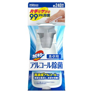 W\ JrL[ AR[ Hp { [Pie/300ml] | W\ JrL[ AR[ ۍ Hp Hip ۃXv[ AR[N[i[ Lb`N[i