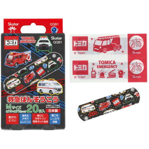 XP[^[ ~}o\ERE g~J24 QQB1 [Pie/20] | ΂񂻂 g~J ~}Jnp XP[^[ q  gїp ΂񂻂 XeBbNo\ERE g~Jo\