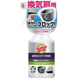 X[G XRb`EuCg CR[eBOXv[ [Pie/280ml] | 3M C Xv[ R[eBO | XRb`uCg Lb`  { ZFX[G VbRt