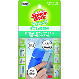 X[G XRb`uCgoXVCMC-02 [Pie/1] | 3M  oXVC XRb`uCg    |  N[i[   V[g bL 