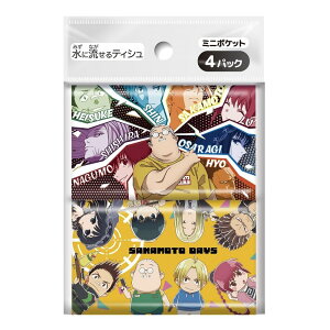 _CC SAKAMOTODAYS [Pie/4] | |PbgeBbV SAKAMOTODAYS _CC ~j|Pbg eBbV Aj R~bN { ܂Ƃߔ i pv100 􂦂eBbV ɗ