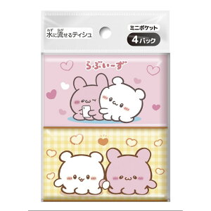 _CC Ԃ[ ~j|PbgeBV [Pie/4] | _CC |PbgeBbV Ԃ[ ~jeBbV eBbV |Pbg LN^[eBbV V[gAj SNS e