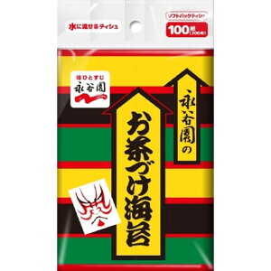 _r[TL^_CC iJ Â \tgpbNeBV100g [Pie/1] | _CC Â iJ eBbV \tgpbN ɗ { |PbgeBbV 