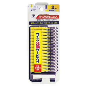 �_���r���[���T�L�^�f���^���v�� �f���^�����ԃu���V �T�C�Y2 [�P�i���e��/15�{] | �f���^���v�� ���ԃu���V I���^ ���o�P�A �f���^���P�A ������ �T�u�u���V �u���V �g�їp�u���V ���^�u���V