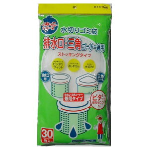 _r[TL^lNX^ ؂S~܌p NSB-30 [Pie/1] | ؂S~ lNX^ ݂ OpR[i[ r ֗ȃS~ XgbLO^Cv St S~ |GX