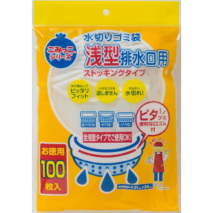 _r[TL^lNX^ ؂S~ܐ^rp [Pie/100] | ؂S~ ^ XgbLO^Cv rp S~ Lb`pi ؂ qS~ pS~ 