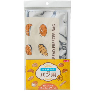 lNX^ Ⓚۑ܊epp [Pie/4] | Ⓚۑ pp lNX^  ۑ ⓀHi ۑpbN oA A~tB p ۑ ܂Ƃߔ Hiۑ ֗ObY 