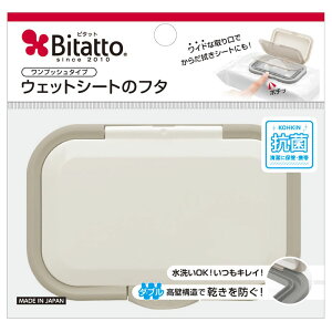 �_���r���[���T�L�^�r�^�b�g �r�^�b�g�v���X �w��{�ŊJ�� �����v�b�V���� �O���C [�P�i���e��/1��] | �r�^�b�g �E�F�b�g�V�[�g �t�^ �����v�b�V�� �r�^�b�g�v���X �Ԃ���� ���ނւ� ���