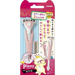 tFU[S䓁 sAjB wp ֐n2t [Pie/1] | tFU[ sAjB wp tFU[ ֐n {fBVF[o[ {fB YVF[o[ fB[XVF[o[ 2wayVF[o