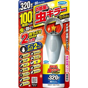 �_���r���[���T�L�^�t�}�L���[ �������̒��L���[�����v�b�V��320���� [�P�i���e��/80ml] | �������̒��L���[ ���E���� �t�}�L���[ �X�v���[ ���� �g�p�ȒP ���i �ƒ�p �v���d�l �����݌v ��