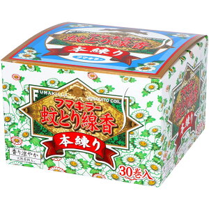 _r[TL^t}L[ t}L[ Ƃ{ [Pie/30] | t}L[  M[ Ꮬ  E hp򕔊Oi L VR sXC