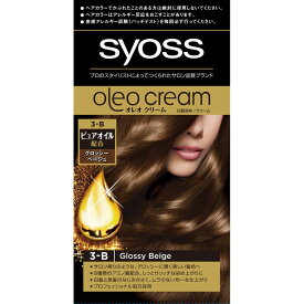 ヘンケル サイオス オレオクリーム ヘアカラー 3B グロッシーベージュ [単品内容量/1個] | シュワルツコフ ヘアカラー サイオス オレオクリーム グロッシーベージュ ヘアカラー 自宅カラー オイル配合 髪色
