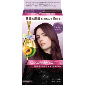 ヘンケル サイオス カラージェニック ミルキーヘアカラー LA04 アメジストアッシュ [単品内容量/1個] | ヘアカラー サイオス ヘンケルジャパン カラージェニック アメジストアッシュ ミルキー カラートリートメント 透明感