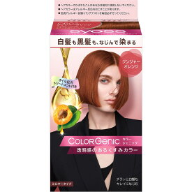 ＼レビュー特典有／ヘンケル サイオス カラージェニック ミルキーヘアカラー OP02 ジンジャーオレンジ [単品内容量/1個] | サイオス ヘアカラー サイオス カラージェニック ジンジャーオレンジ 白髪染め 白髪隠し 医薬部外品 シュワルツコフ