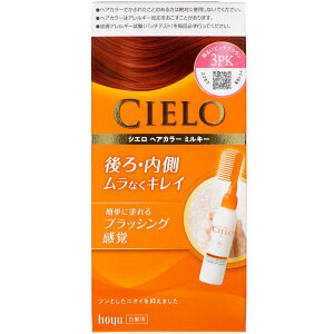 �_���r���[���T�L�^�z�[���[ �V�G�� EX�~���L�[ 3PK �s���N�u���E�� [�P�i���e��/125g]×1�� | �V�G�� �w�A�J���[ �������� �s���N�u���E�� �V�G�� �w�A�J���[EX �V�G�� CIELO �w�A�J���[ �����p ��