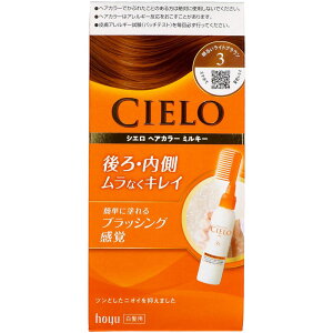 z[[ VG wAJ[ EX ~L[ 3 邢CguE [Pie/1] | VG wAJ[  wAPA ~L[ 邢CguE VG CIELO wAJ[EX wAJ